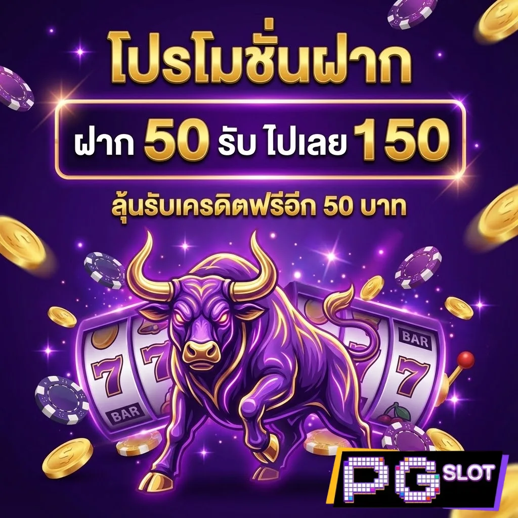 สูตร สล็อต pg ทดลอง เล่น ฟรี